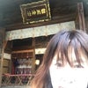 11月26日のこえの画像