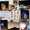 12月31日のこえの画像