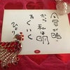 1月11日のこえの画像