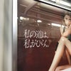 1月10日のこえの画像