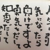 12月14日のこえの画像