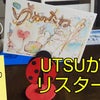 初めての試みの画像