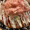 pizza  giapponeseの画像