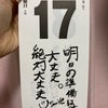 笑顔が一番！高城れにの画像
