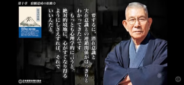 思いやりを持って生きるの画像
