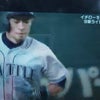 イチロー⚾️の画像