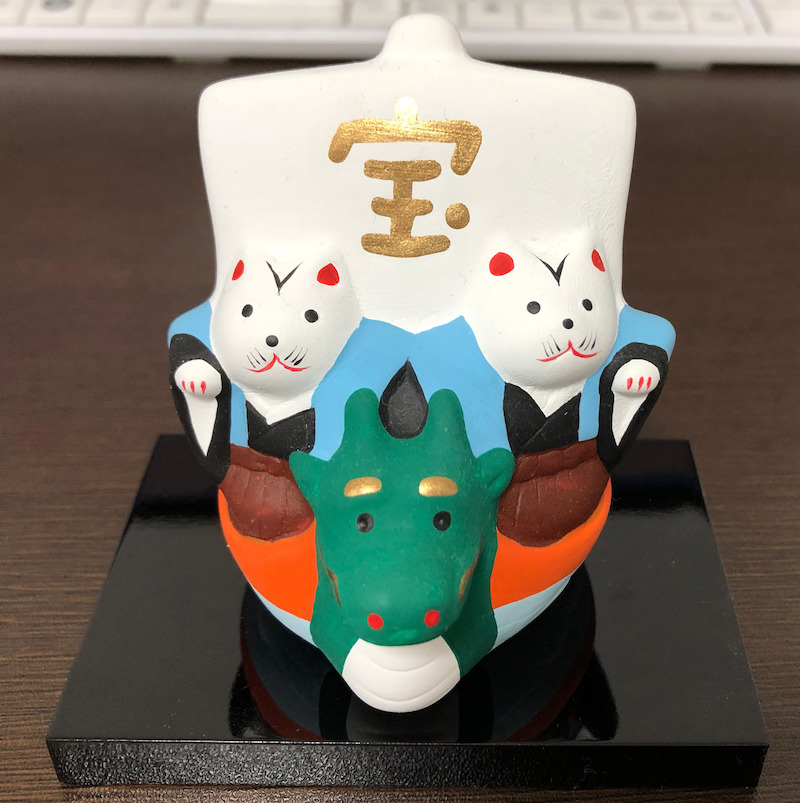 富士山の歌第2部の画像