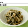 嫁姑関係の画像