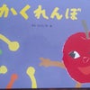 声のブログ(朗読の日)の画像