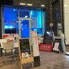 占い師のたまごの画像