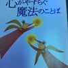 お父さんの褒め言葉の画像