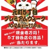 今日の易タロット占い①②③から選んでねの画像