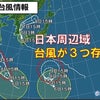 8月7日のこえの画像
