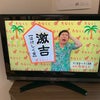 7月25日のこえの画像