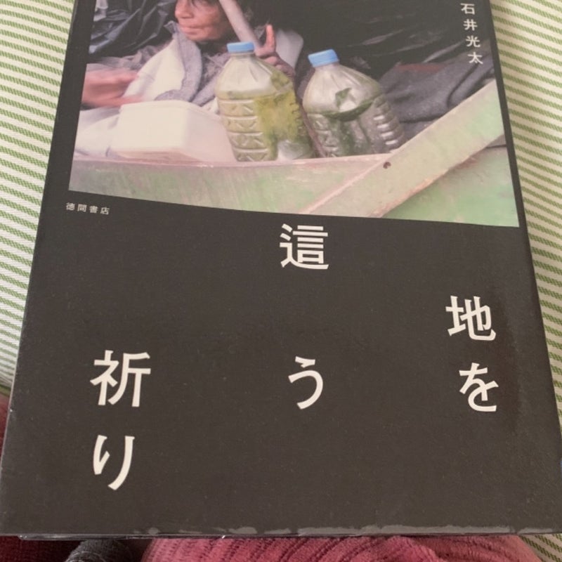 こえのブログ 人気記事 一般 4ページ目 アメーバブログ アメブロ